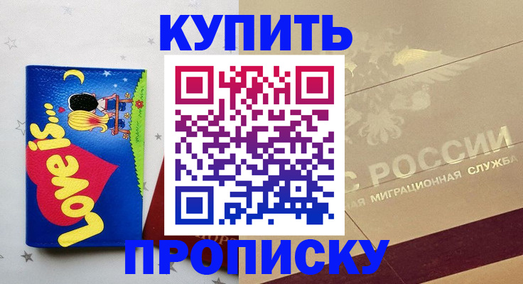 форма 3 в Абакане